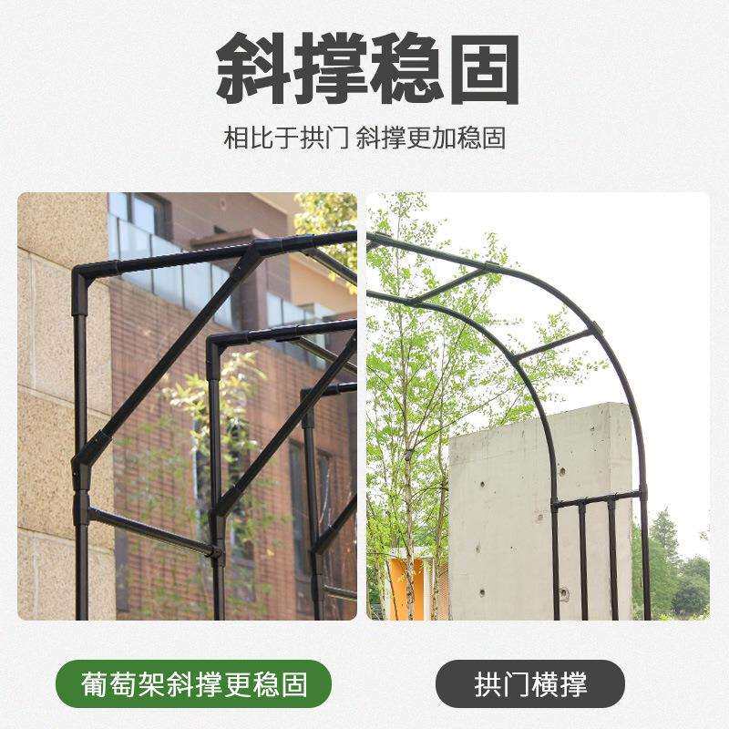 葡萄架插接式花架爬藤架 园艺花卉植物支撑架支撑蔷薇爬藤架