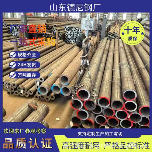 山东厂家定制20G无缝钢管GB/5310温锅炉管大口径压无缝管
