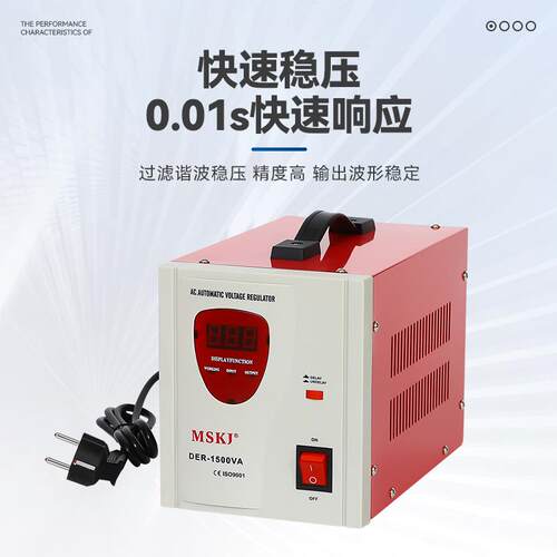 稳压器1500w电子式继电器式数显屏稳压器工厂贸易国外印度