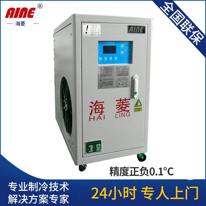 家供应海菱冷HL-05A克5匹风机冷式水 5匹工业厂冷水机