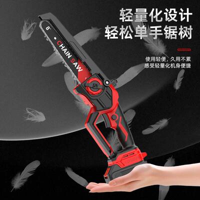 行家选家充电大YNO式锂电电链锯用园单手锯户外功率伐木电锯砍树