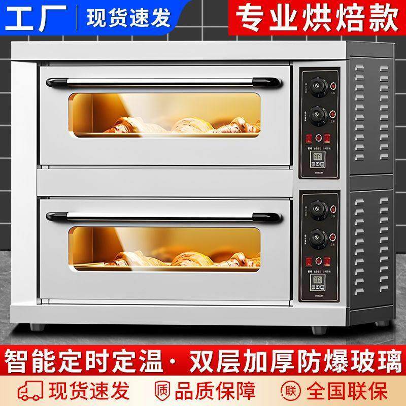 大型烘焙专用烤箱大容量烘炉披萨饼干面包烘焙箱烘烤炉商用电烤箱
