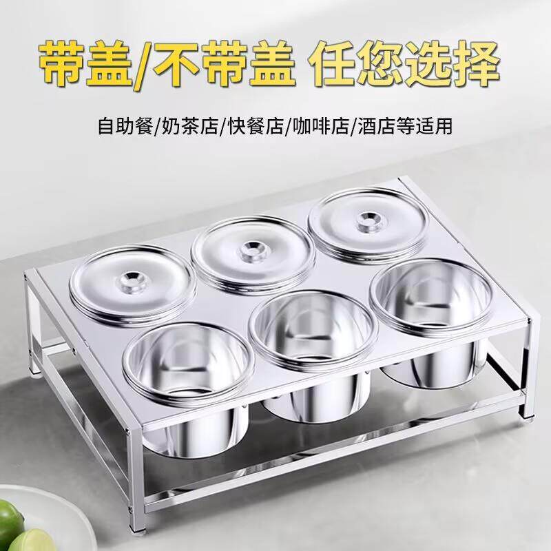 调味盒不锈钢低多层调味罐架分格架果酱盒小料调味盒商用支持配料