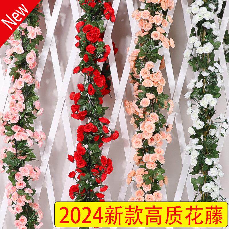 彷真玫瑰假花藤条蔓壁挂缠绕空调水管道遮挡装饰客厅吊顶塑料植物