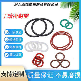 O型密封圈汽车硅胶密封圈丁晴橡胶氟橡胶密封圈防水密封圈橡胶圈