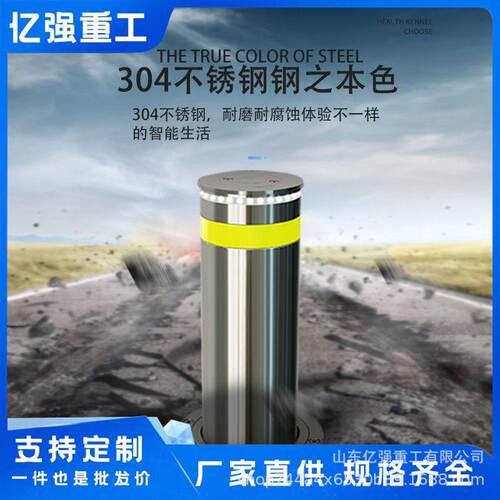 校出入口学路障柱不锈材质全自动智能升降防钢撞93柱防冲撞路桩
