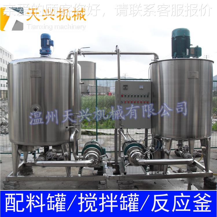 搅拌罐 不搅锈钢拌罐 配料罐真 配液TX-PL-20罐 搅空拌罐