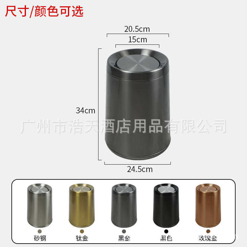 值奢桶卫生酒店客房高不锈钢垃圾桶客厅家用双层商用颜卧室轻房间