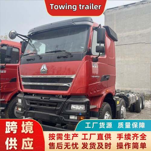 重汽豪沃T7H/TH7/TX货车重卡牵引车工程车howo前四后八自卸车底盘