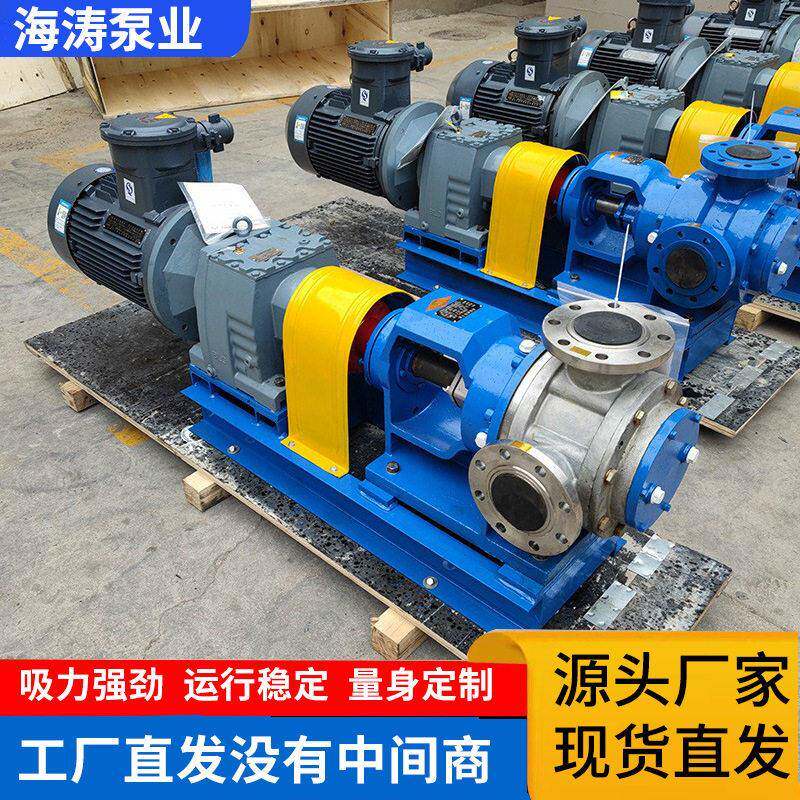 NYP粘度转子泵自吸粘度糖浆蜂蜜泵化工涂料树脂泵油漆沥青泵