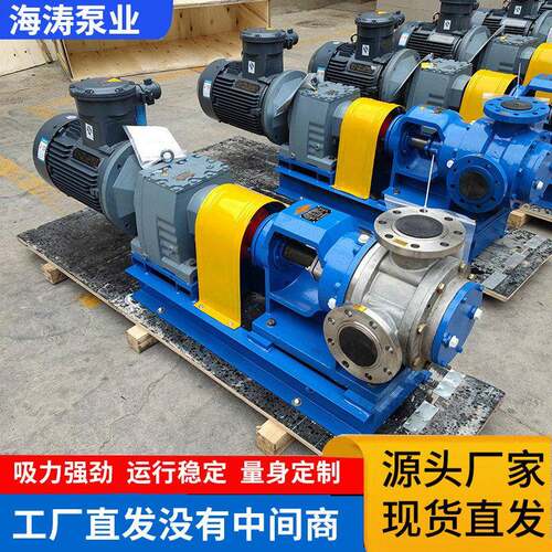 NYP粘度转子泵自吸粘度糖浆蜂蜜泵化工涂料树脂泵油漆沥青泵