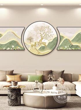 网红油厅装饰画背靠金山背绿色系肌理风感沙客发景墙壁画麋鹿三联