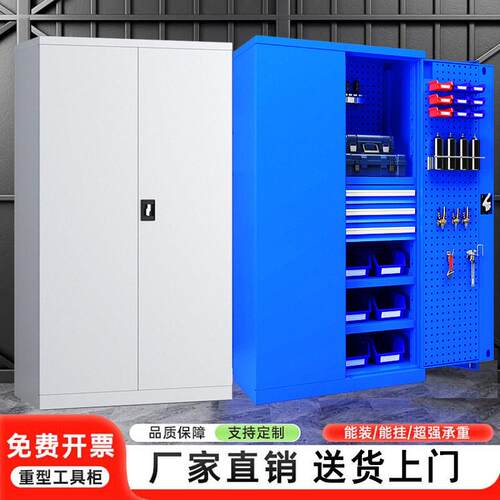 重型工具柜车间用五金收纳箱加厚铁皮储物柜多功能抽屉式铁皮柜子
