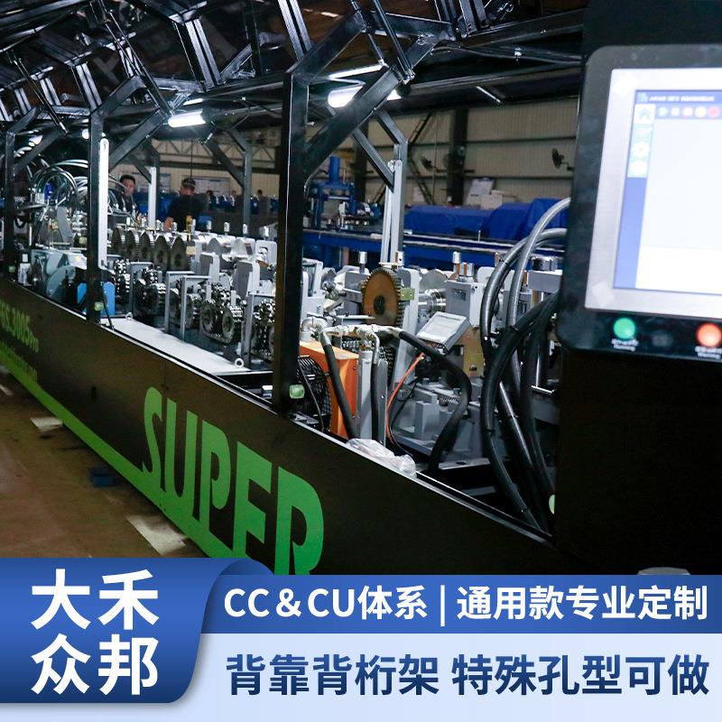 大禾众邦自研生产轻钢龙骨机MF6S-3500CU龙骨一台解决多规格
