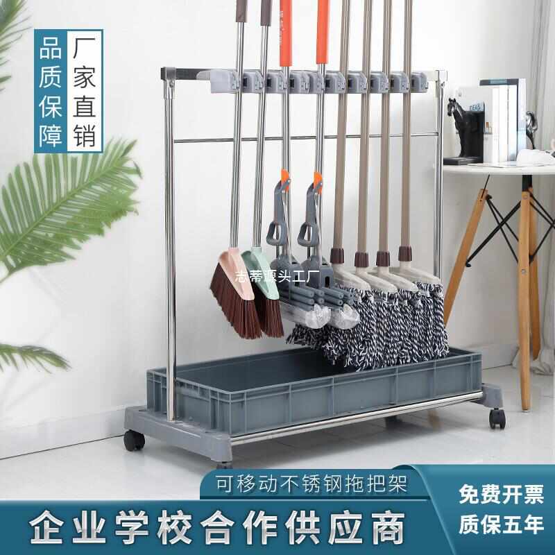 落地式不锈钢移动拖把架墩布沥水收纳置物清洁卫生间挂钩扫把架子