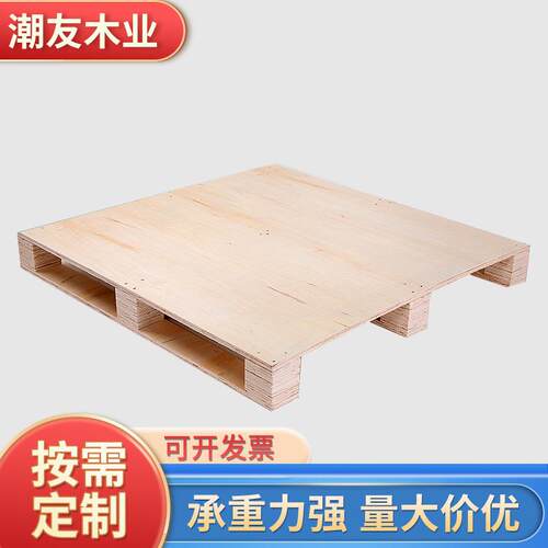 广东东莞1.1*1.1免熏蒸托盘四面进叉仓库物流周转叉车胶合板卡板