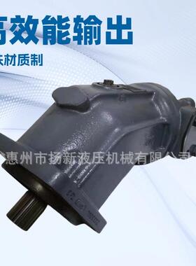 德国力士乐A2FE系列液压马达A2FE107/61W-NZL181-K摆线液压马达