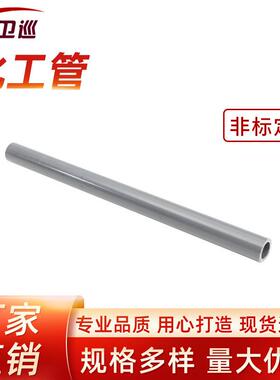 UPVC深灰色化工管PN16工业用管塑料耐酸碱腐蚀管道耐压耐高压