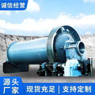 棒磨机结构组成机参磨性OL数能棒源头工厂供应棒磨机