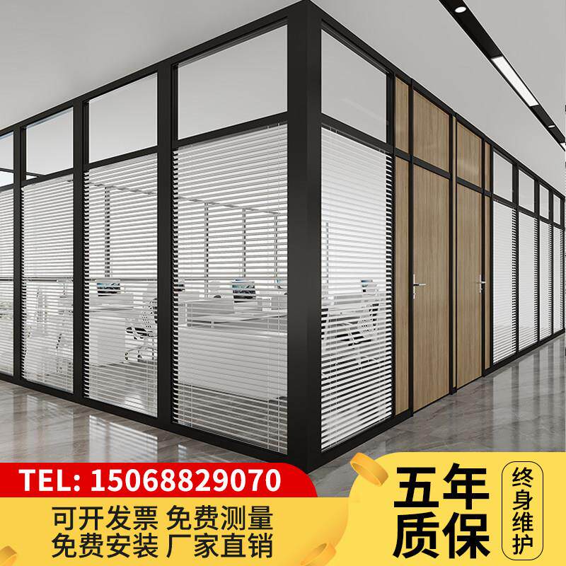 办公室玻璃隔断墙铝合金钢化玻璃双层内置百叶室内隔音磨砂高隔断