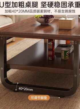 茶几客厅用18351小户小型出租用沙发桌子新款简约现屋代家阳台简