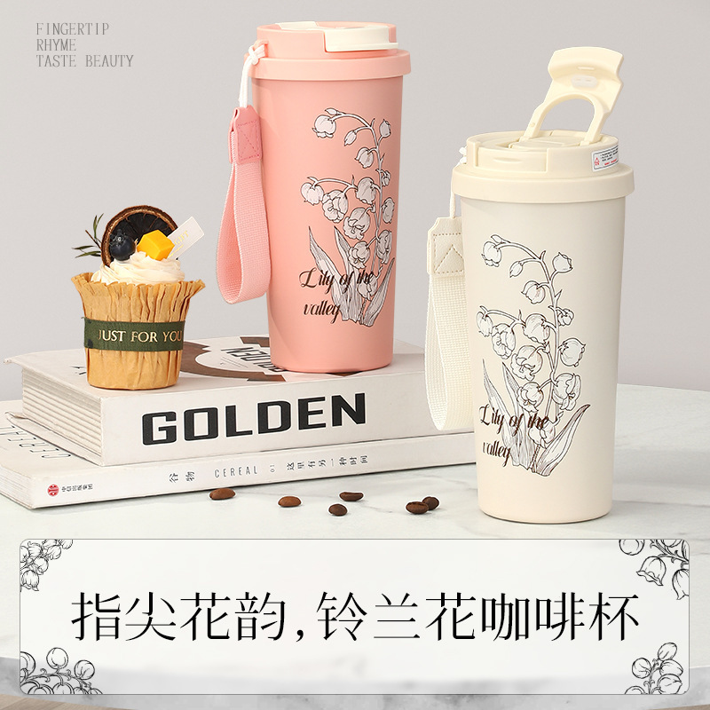 不锈钢咖啡杯保温杯兰花保温杯