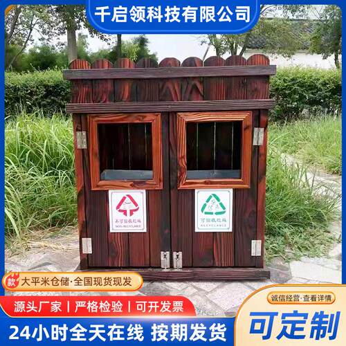 户外垃圾桶大容量分类社区环卫室外果皮箱环卫垃圾桶可定制