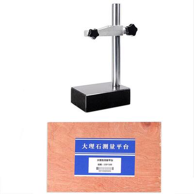 大理石比测台200*300*50mm高度计测试台00级大理石台架底座