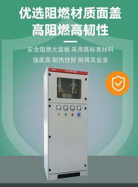 光伏并网柜100-300kw 低压成套配电箱太阳能配电柜并网箱汇流箱