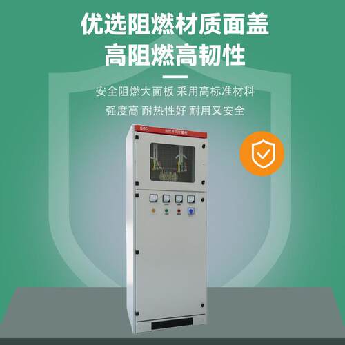 光伏并网柜100-300kw 低压成套配电箱太阳能配电柜并网箱汇流箱