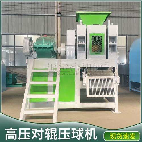 烧烤炭压球机 高压对辊造球机 电厂煤钢厂煤压球生产线