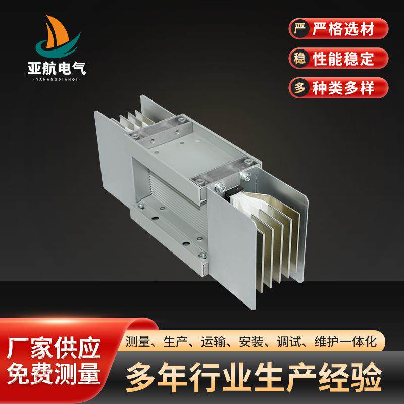 插接母线槽厂家供应防水浇注母线酒店工程封闭式耐火型密集型母线