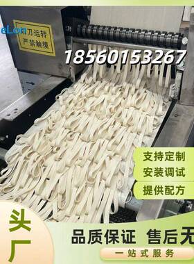 全自动宽面生产线  小型方便面生产厂家  即食宽面生产厂家