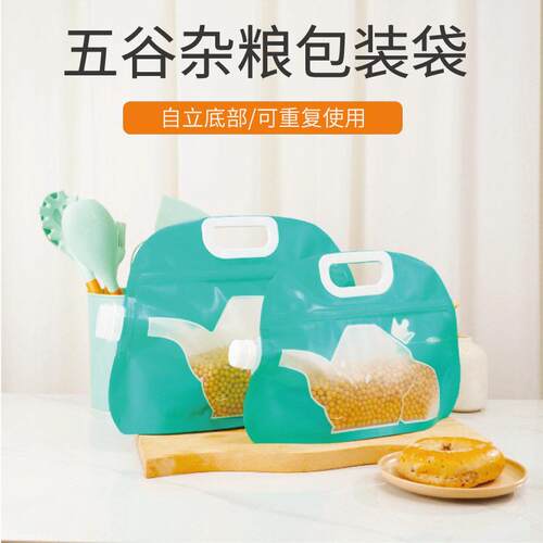 Airtight Grain Storage Bags for Moisture and Pest Protection