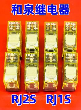 IDEC和泉RJ1S-CL-D24 RJ2S-CL-D24 A220 rj25-cl-A24 dc12V继电器