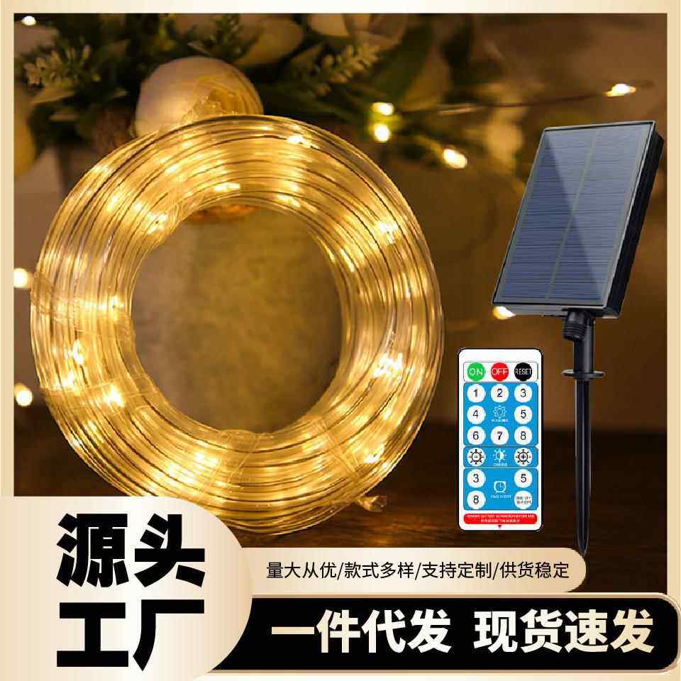 LED太阳能管子灯串皮管灯电池盒铜线彩灯户外圣诞庭院装饰灯