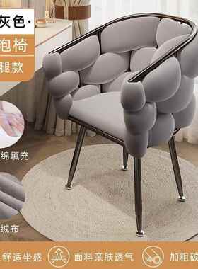 网JPK泡红美甲化妆椅子顾客椅简约单梳妆懒人椅发小人沙轻奢泡椅