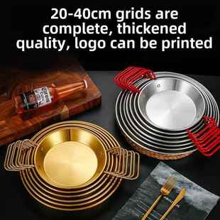 不锈钢海鲜盘双耳平底加厚小龙虾盘西班牙意面盘烩饭锅小吃盘干锅