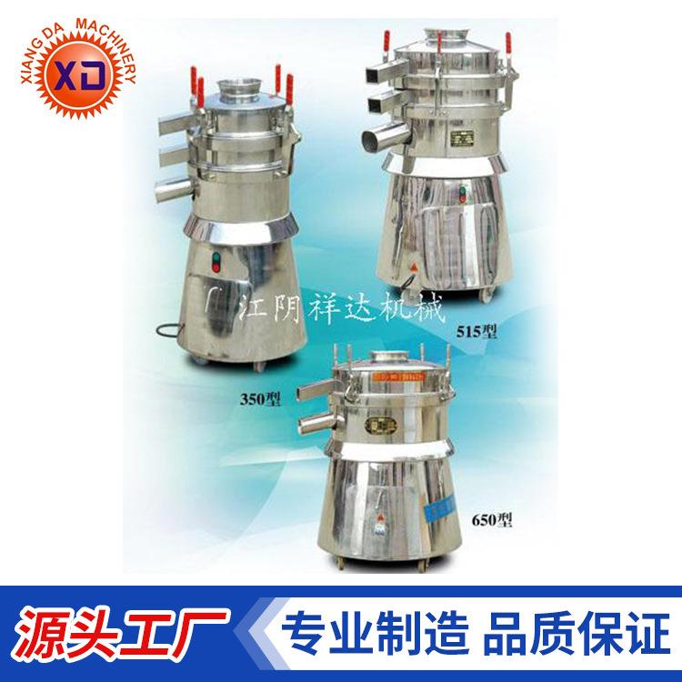 ZS系列650振荡筛化工脱水系列电动振荡筛品质保证