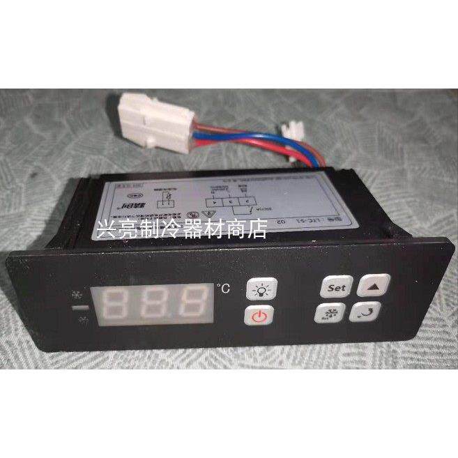 LTC-51PLUS-02星星格林斯达冷柜配件温控器电脑控制表精创电器