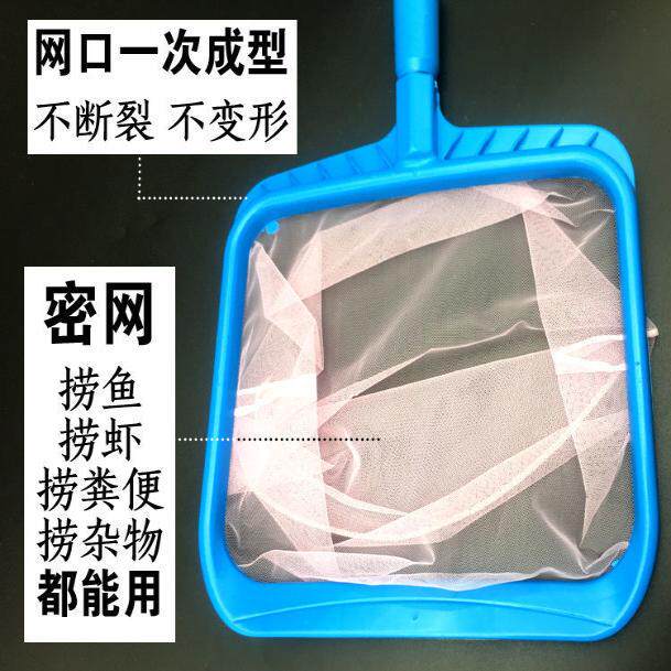 小鱼网捞鱼缸专用捞网迷你捞鱼小网兜金鱼抄网鱼捞密网捞鱼粪便网