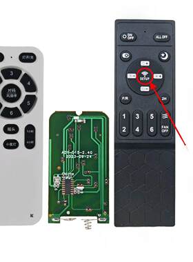 IOT-A33风扇灯2.4G遥控器低压直流变频6档风凡吊扇灯寰宇世家开关