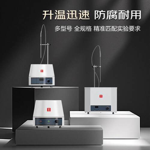 I98-II-CN泰斯特电套磁力搅拌B热CNI厂家直N销全国联保