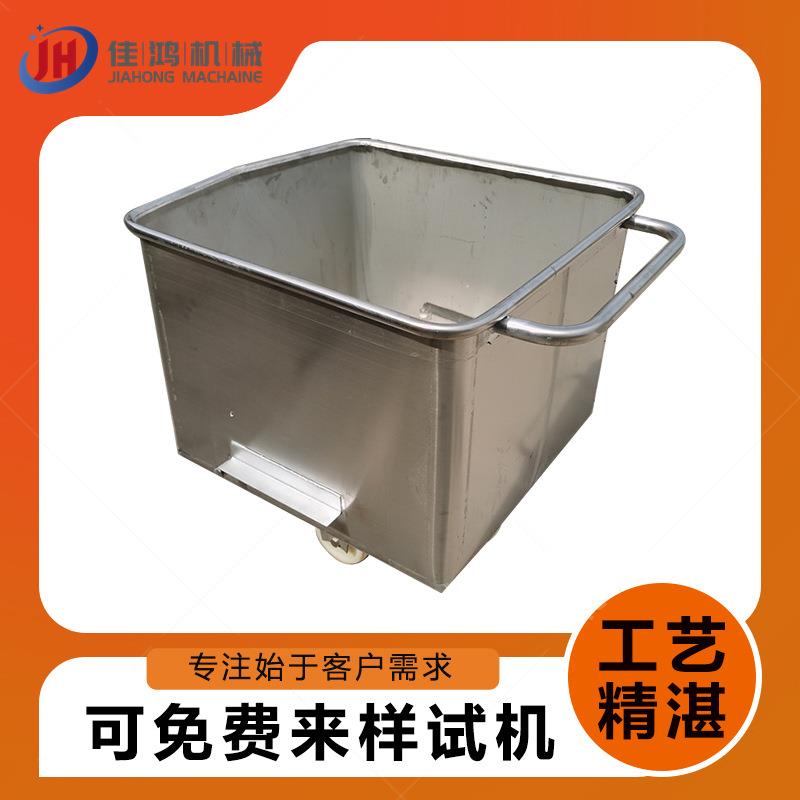 腌制猪肉周转小料车 不锈钢鸡柳加工圆角料斗车 食品馅料桶车佳鸿