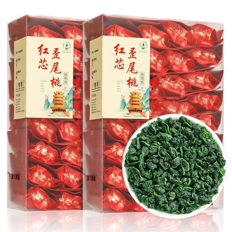 2025新茶铁观音红心歪尾桃特级手工兰花香安溪西坪正品浓香型茶叶
