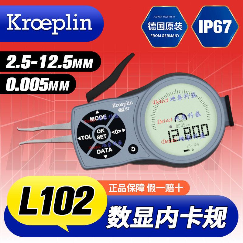 小孔内槽测量卡规L102内径测量卡规2.5-12.5德国