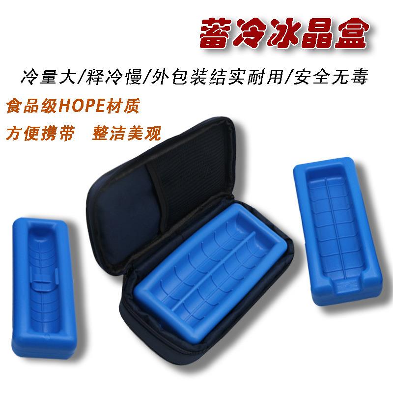 吉思厂家销售现货亚马逊爆款胰岛素保温包冷藏盒保冷盒胰岛素冰盒