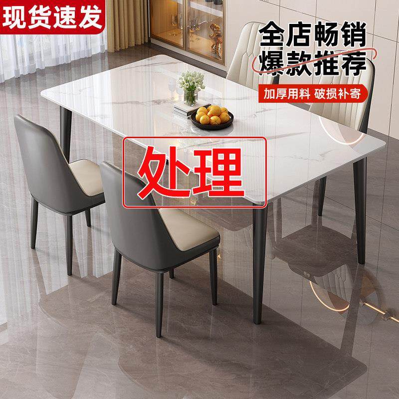 岩板餐桌家用小户型吃饭桌子现代简约餐桌出租房专用长方形桌子,住宅家具,岩板餐桌,淘宝优惠券,粉丝福利购,淘宝优惠卷