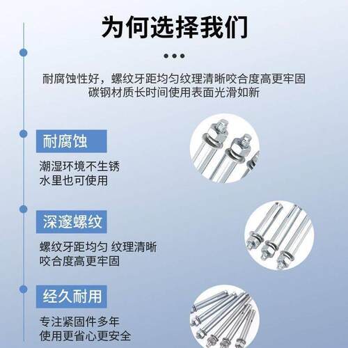 纯正国标膨胀螺丝加厚8mm10mm镀锌外蓬胀螺丝包邮厂家整箱