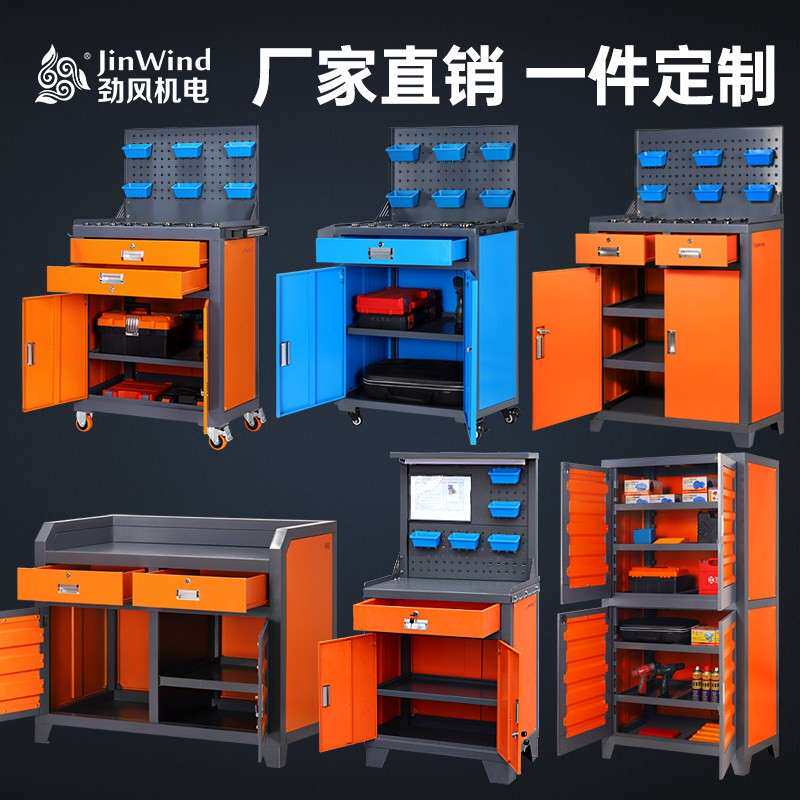 工厂数控车间重型加厚工作台工具柜多功能收纳柜专用定制工具车柜